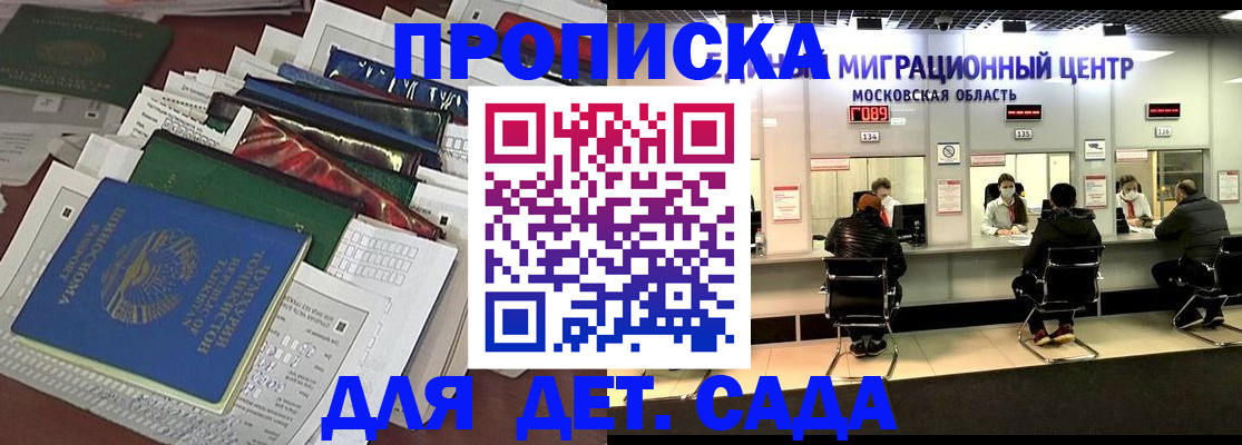 форма 3 в Благовещенске