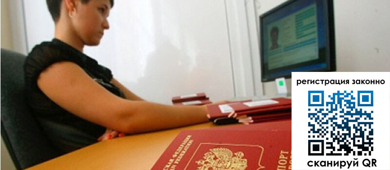 форма 3 в Благовещенске